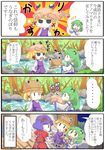  4koma :&lt; :d ^_^ annoyed anomalocaris blonde_hair chibi closed_eyes comic detached_sleeves frog green_hair hair_ornament hat jizeru_(giselebon) kochiya_sanae long_hair moriya_suwako multiple_girls open_mouth prehistoric_animal purple_hair pyonta red_eyes sharp_teeth short_hair smile snake sweatdrop tears teeth touhou translated yasaka_kanako 