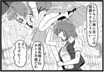  ascot breasts comic fingering geta greyscale kazami_yuuka kezune_(i-_-i) medium_breasts monochrome multiple_girls plaid plaid_skirt plaid_vest pussy_juice rain skirt skirt_set tatara_kogasa tears touhou translated umbrella vest yuri 