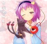  bad_id bad_pixiv_id hair_ornament hairband heart heart_hair_ornament hug kaenbyou_rin kaenbyou_rin_(cat) komeiji_satori multiple_tails numako one_eye_closed purple_hair ribbon smile solo tail tail_ribbon third_eye touhou 