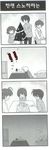  2girls 4koma cake christmas christmas_tree clannad comic food furukawa_nagisa greyscale korean lonely monochrome multiple_boys multiple_girls okazaki_tomoya okazaki_ushio sleeping sunohara_youhei translated 