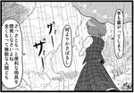  comic greyscale kazami_yuuka kezune_(i-_-i) monochrome plaid plaid_skirt plaid_vest rain skirt skirt_set solo touhou translated vest 