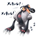  bad_id bad_pixiv_id floating gen_3_pokemon kamen_rider kamen_rider_w mano_(shampoohatter) mawile no_humans open_mouth pokemon pokemon_(creature) registeel riding simple_background smile translated 