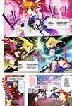  4girls archer artoria_pendragon_(all) bardiche blonde_hair crossover emiya_shirou excalibur fate/stay_night fate_(series) fate_testarossa ferret hard_translated highres lyrical_nanoha mahou_shoujo_lyrical_nanoha mahou_shoujo_lyrical_nanoha_the_movie_1st multiple_boys multiple_girls raising_heart ribbon saber sword takamachi_nanoha toosaka_rin translated tsuzuki_maki type-moon weapon yuuno_scrya 