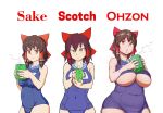  :/ absurdres bangs bare_arms bare_shoulders bow breast_suppress breasts brown_hair chestnut_mouth closed_mouth collaboration_request collarbone commentary_request cookie_(touhou) covered_navel disconnected_mouth fat_folds frilled_hair_tubes groin hair_bow hair_tubes hakurei_reimu hands_up highres holding looking_at_viewer multiple_girls multiple_persona nekusasu object_request old_school_swimsuit oozon_(ozon) orange_eyes plump red_bow reu school_swimsuit standing steam swimsuit touhou transparent_background tsurime underboob upper_body 