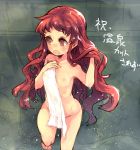  barefoot breasts brown_eyes brown_hair collarbone covered_nipples floating_hair hand_in_hair holding holding_towel isuzu_(log_horizon) leg_up log_horizon long_hair looking_to_the_side mo_(deciliter) nipples nude onsen open_mouth shiny shiny_hair sketch small_breasts solo standing standing_on_one_leg steam towel very_long_hair white_towel 