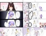  0_0 4koma 6+girls :&gt; :d :t ^_^ ahoge akagi_(azur_lane) american_flag american_flag_print animal animal_ear_fluff animal_ears azur_lane bangs bare_shoulders black_dress black_hairband black_ribbon blonde_hair blue_dress blush brown_hair bunny_ears closed_eyes closed_mouth collarbone comic commander_(azur_lane) commentary covered_mouth covering_eyes crying crying_with_eyes_open cube detached_sleeves dress eyebrows_visible_through_hair flag_print flying_sweatdrops fox_ears hair_between_eyes hair_bun hair_ornament hair_ribbon hairband halterneck hammann_(azur_lane) hand_on_own_chest hat heart highres holding holding_plate jacket javelin_(azur_lane) laffey_(azur_lane) leander_(azur_lane) lightning_bolt long_hair long_sleeves mental_cube_(azur_lane) military_hat military_jacket multiple_4koma multiple_girls object_hug off_shoulder one_side_up open_mouth parted_lips peaked_cap pink_hair pink_jacket plaid plate pleated_skirt pout print_neckwear profile puffy_short_sleeves puffy_sleeves purple_eyes purple_hair purple_ribbon red_eyes red_hairband red_skirt ribbon ring_box saratoga_(azur_lane) shirt short_sleeves silver_hair skirt sleeves_past_fingers sleeves_past_wrists smile spoken_ellipsis strapless strapless_dress streaming_tears stuffed_alicorn stuffed_animal stuffed_toy surprised tears translated triangle_mouth turn_pale twintails u2_(5798239) unicorn_(azur_lane) very_long_hair white_camisole white_dress white_hat white_jacket white_shirt 