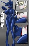  anthro big_breasts breasts comic digital_media_(artwork) encasement equine female horse humanoid kissing lipstick makeup mammal nana_gel pony simple_background text 