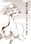  :d animal_humanoid canine clothed clothing dipstick_ears dipstick_tail dress fangs female fluffy fluffy_tail footwear fox_humanoid gosuzun hair happy hat holding_object humanoid japanese_text mammal multicolored_tail open_mouth sakifox short_hair smile solo sundress text translation_request 