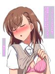 :o arm_at_side bangs blush bra breasts breasts_apart brown_hair collared_shirt commentary_request embarrassed eyebrows_visible_through_hair hand_up head_tilt marupuni medium_breasts medium_hair misaka_mikoto nose_blush open_mouth pink_bra sakugawa_school_uniform shiny shiny_hair shirt short_sleeves simple_background solo striped sweat sweater_vest sweating_profusely to_aru_kagaku_no_railgun to_aru_majutsu_no_index translation_request underwear upper_body v-shaped_eyebrows vertical-striped_bra vertical_stripes white_background white_shirt wing_collar 