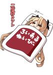  :3 =_= absurdres azur_lane bangs black_ribbon blonde_hair blush_stickers chibi closed_eyes closed_mouth dutch_angle eyebrows_visible_through_hair facing_viewer futon hair_between_eyes hair_ribbon highres long_hair moyorieki_perotarou nelson_(azur_lane) pillow ribbon simple_background sleeping solo translation_request twintails under_covers very_long_hair white_background 