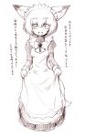  :d animal_humanoid canine clothed clothing curtsy dipstick_ears fangs female fox_humanoid gosuzun greyscale hair humanoid inner_ear_fluff japanese_text maid_headdress maid_uniform mammal monochrome open_mouth sakifox short_hair solo text translation_request uniform 