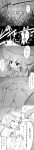  :3 :d animal_humanoid big_ears bow_tie canine clothed clothing comic common_raccoon_(kemono_friends) duo eyes_closed fangs female female/female fennec fennec_fox_(kemono_friends) footwear fox fox_humanoid gloves greyscale hair humanoid japanese_text kemono_friends mammal monochrome open_mouth raccoon_humanoid raining sakifox shirt shoes short_hair skirt text translation_request 