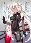  bare_shoulders black_gloves black_legwear blonde_hair blush breasts clenched_teeth covered_navel covered_nipples fate/grand_order fate_(series) fishnet_gloves fishnets gloves highres holding holding_sword holding_weapon indoors jeanne_d'arc_(alter_swimsuit_berserker) jeanne_d'arc_(fate)_(all) katana long_hair looking_at_viewer oota_yuuichi pink_legwear pussy_juice saliva sheath sheathed slit_pupils solo sweat sword taimanin_(series) taimanin_suit tears teeth translation_request trembling v very_long_hair weapon white_hair 