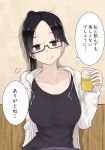  absurdres alcohol bangs beer black-framed_eyewear black_hair blush breasts closed_mouth commentary glasses highres holding jacket large_breasts long_sleeves looking_at_viewer messy_hair open_clothes open_jacket original rucchiifu semi-rimless_eyewear smile solo tank_top translated under-rim_eyewear 