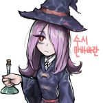  bags_under_eyes bottle cork eyebrows_visible_through_hair eyeshadow flask frown hair_over_one_eye hat holding holding_bottle little_witch_academia long_hair long_sleeves luna_nova_school_uniform makeup pink_hair potion red_eyes simple_background skinny solo sucy_manbavaran translation_request upper_body watermark white_background witch witch_hat yosik 