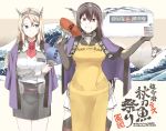  akagi_(kantai_collection) apron ascot black_gloves black_hair black_skirt blonde_hair blue_eyes breasts brown_eyes character_name crossed_arms elbow_gloves fan fine_art_parody fish flower gloves hair_between_eyes hairband hakama hakama_skirt happi headgear holding holding_fan japanese_clothes kanagawa_okinami_ura kantai_collection large_breasts long_hair long_sleeves multiple_girls nagato_(kantai_collection) nelson_(kantai_collection) open_mouth parody partly_fingerless_gloves pencil_skirt puka_puka red_flower red_hakama red_neckwear red_rose rose skirt smile souji 