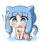  :o all_fours animal_ears bangs blue_eyes blue_hair blush breasts cat_ears cat_girl cat_tail chibi collarbone commentary_request convenient_censoring eyebrows_visible_through_hair full_body goo_girl half_slime-chan hana_kazari kemonomimi_mode long_hair looking_at_viewer monster_girl nude open_mouth original small_breasts solo tail translation_request v-shaped_eyebrows white_background 
