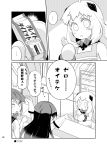 3girls :&lt; agano_(kantai_collection) ahoge alternate_costume apron arms_up blush_stickers braid comic convenience_store emphasis_lines gloves greyscale horns imu_sanjo indoors kantai_collection long_hair mittens monochrome multiple_girls northern_ocean_hime noshiro_(kantai_collection) o_o page_number school_uniform serafuku shinkaisei-kan shop sleeveless speech_bubble spoken_ellipsis translated twin_braids 