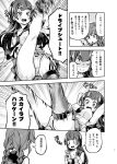  :d agano_(kantai_collection) ass braid comic commentary_request gloves greyscale imu_sanjo kantai_collection long_hair monochrome multiple_girls noshiro_(kantai_collection) open_mouth panties pantyshot pleated_skirt school_uniform serafuku skirt smile sweat translation_request twin_braids underwear v-shaped_eyebrows 