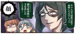  1koma 3girls ahoge black_hair black_hat blush_stickers brown_hair comic eyebrows_visible_through_hair glasses green-framed_eyewear grey_hair hair_between_eyes hair_ornament hairclip hat ido_(teketeke) kantai_collection kirishima_(kantai_collection) kiyoshimo_(kantai_collection) long_hair low_twintails multiple_girls open_mouth papakha short_hair smile sparkle speech_bubble tashkent_(kantai_collection) translated twintails 