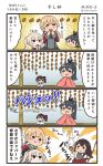  4koma 5girls :&gt; aircraft airplane akagi_(kantai_collection) blue_hakama capelet chibi chibi_inset comic commentary_request eating food graf_zeppelin_(kantai_collection) hair_between_eyes hakama hakama_skirt highres holding holding_food houshou_(kantai_collection) japanese_clothes kaga_(kantai_collection) kantai_collection kimono long_hair long_sleeves low_twintails megahiyo military military_uniform multiple_girls muneate no_hat no_headwear open_mouth pink_kimono ponytail prinz_eugen_(kantai_collection) red_hakama short_hair side_ponytail sidelocks smile speech_bubble tasuki translation_request twintails twitter_username uniform v-shaped_eyebrows 