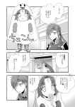  1girl comic fa facial_mark fire_emblem fire_emblem:_fuuin_no_tsurugi fire_emblem_heroes forehead_mark ghost gloves greyscale halloween mamkute monochrome open_mouth ouzisamafe pointy_ears roy_(fire_emblem) short_hair smile translation_request 