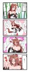  4koma absurdres anger_vein angry animal_ears bamboo bamboo_forest breasts brooch brown_hair brush check_translation clenched_hand comic commentary_request cum cum_in_mouth dress facial fang forest highres imaizumi_kagerou jewelry large_breasts long_hair long_sleeves nature open_mouth partially_translated red_dress red_eyes rinmei speech_bubble sweatdrop tail touhou translation_request white_dress wide_sleeves wolf_ears wolf_tail 
