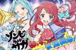  :d ;d blue_eyes blue_hair blush commentary_request crossover gloves granblue_fantasy hair_ornament highres idol lyria_(granblue_fantasy) megaphone minamoto_sakura multiple_girls official_art one_eye_closed open_mouth red_hair smile translation_request zombie_land_saga 
