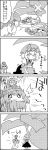  &gt;_&lt; 4koma =3 aki_minoriko apron arms_up cirno comic commentary_request directional_arrow food from_behind fruit grapes greyscale hands_on_hips hat highres ice ice_wings leaf letty_whiterock long_sleeves monochrome oversized_plant plant pulling rolling_sleeves_up scarf short_hair short_sleeves skirt smile standing_on_person surprised sweet_potato tani_takeshi touhou translation_request wings yukkuri_shiteitte_ne 
