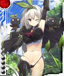  1girl breasts card_(medium) hokkana kaihara_nao taimanin_asagi_battle_arena taimanin_asagi_battle_arena_all_card_gallery 