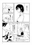  animal_ears comic dress_shirt greyscale inubashiri_momiji iroiro_yaru_hito long_sleeves monochrome multiple_girls neck_ribbon pointy_ears pom_pom_(clothes) ribbon shameimaru_aya shield shirt short_hair skirt touhou translated wolf_ears 