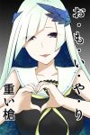  blue_hair brynhildr_(fate) collarbone commentary_request eyes_visible_through_hair fate/grand_order fate_(series) hair_over_one_eye heart heart_hands long_hair looking_at_viewer multicolored_hair purple_eyes sailor_collar shima-shuu silver_hair solo translation_request two-tone_hair wing_hair_ornament 