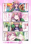  &gt;_&lt; 4koma :d =_= ahoge blue_shirt blush_stickers bowl cheek_pinching comic commentary_request crossed_arms eating fang fish green_eyes green_hair gunbuster_pose hair_ribbon happi ichimi japanese_clothes kantai_collection long_hair multiple_girls nagatsuki_(kantai_collection) open_mouth pinching pink_hair red_eyes ribbon rice rice_bowl saury shirt smile translation_request uzuki_(kantai_collection) 