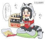  :d animal_ears bangs baseball_jersey black_neckwear black_skirt blush bow bowtie can commentary_request common_raccoon_(kemono_friends) cushion eating eyebrows_visible_through_hair fang flat_color fur_collar grey_legwear hand_on_lap highres hiroshima_touyou_carp kazue1000 kemono_friends miniskirt multicolored_hair nippon_professional_baseball open_mouth pantyhose pleated_skirt raccoon_ears raccoon_girl raccoon_tail raised_eyebrows short_sleeves simple_background sitting skirt smile solo speech_bubble tail translation_request white_background 