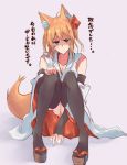  ahoge animal_ear_fluff animal_ears aqua_eyes bangs bare_shoulders black_legwear breasts bridal_gauntlets closed_mouth commentary_request detached_sleeves eyebrows_visible_through_hair fox_ears fox_girl fox_tail full_body hair_ribbon japanese_clothes knees_together_feet_apart large_breasts long_sleeves looking_at_viewer medium_hair obi one_side_up orange_hair original panties red_ribbon red_skirt ribbon sandals sash sawaya_(mizukazu) scarf shaded_face simple_background sitting skirt solo tabi tail thighhighs tied_hair translation_request underwear white_panties wide_sleeves 