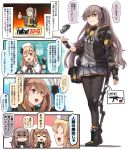  :3 back bangs black_legwear blonde_hair blush boots breasts brown_eyes brown_hair comic commentary cross-laced_footwear exoskeleton eyebrows_visible_through_hair fallout fingerless_gloves full_body german_flag girls_frontline gloves grey_hair grey_skirt grin gun h&amp;k_ump45 hair_between_eyes hair_ornament hairclip hat highres hood hood_down hooded_jacket ido_(teketeke) jacket lace-up_boots long_hair long_sleeves looking_at_viewer military military_uniform multiple_girls nagant_revolver_(girls_frontline) one_eye_closed one_side_up open_clothes open_jacket open_mouth pantyhose pleated_skirt red_eyes ribbon scar scar_across_eye shaded_face shirt skirt smile smoke_grenade tossing translated twintails ump45_(girls_frontline) ump9_(girls_frontline) uniform untucked_shirt vault_boy weapon white_shirt yellow_eyes 