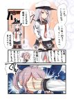  anchor_print aoba_(kantai_collection) black_legwear black_skirt blue_scrunchie blush breast_grab breasts camera clenched_hand comic commentary_request cosplay face_punch facial_scar gangut_(kantai_collection) grabbing grey_hair hair_ornament hair_scrunchie hat hibiki_(kantai_collection) hibiki_(kantai_collection)_(cosplay) highres holding holding_camera in_the_face kantai_collection long_hair long_sleeves md5_mismatch messy_hair multiple_girls neckerchief open_mouth peaked_cap pleated_skirt ponytail punching purple_hair red_eyes scar scar_on_cheek school_uniform scrunchie self_fondle serafuku skirt small_breasts thighhighs translated younger yuu_(alsiel) 