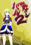  arm_warmers blonde_hair commentary_request expressionless green_eyes holding_rope mizuhashi_parsee pointy_ears rope scarf short_hair short_sleeves skirt socks solo touhou translation_request yokochou 