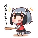  :d animal_ears bangs baseball_bat black_footwear black_hair black_skirt blush chibi commentary_request common_raccoon_(kemono_friends) eyebrows_visible_through_hair fang full_body grey_hair hana_kazari hiroshima_touyou_carp holding holding_baseball_bat kemono_friends multicolored_hair notice_lines open_mouth pantyhose pleated_skirt raccoon_ears raccoon_tail red_shirt shirt short_sleeves skirt smile solo standing striped_tail tail translation_request two-tone_hair v-shaped_eyebrows white_background white_legwear 