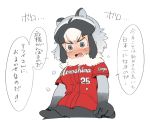  :d angry animal_ears bangs baseball_jersey between_legs black_skirt blush breasts clenched_hands commentary_request common_raccoon_(kemono_friends) cropped_legs crying crying_with_eyes_open fang flat_color from_below fur_collar heart-shaped_mouth highres hiroshima_touyou_carp kazue1000 kemono_friends large_breasts looking_down miniskirt multicolored_hair nippon_professional_baseball no_nose nose_blush open_mouth pleated_skirt raccoon_ears raccoon_girl raccoon_tail short_sleeves simple_background sketch skirt smile solo speech_bubble standing tail tail_between_legs tears thick_eyebrows translation_request tsurime v-shaped_eyebrows white_background 
