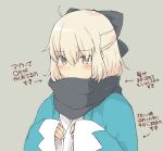  ahoge bangs black_bow black_scarf blonde_hair blush bow commentary_request eyebrows_visible_through_hair fate/grand_order fate_(series) hair_between_eyes hair_bow haori hidden_mouth highres hitode_(ziburi) japanese_clothes kimono koha-ace medium_hair okita_souji_(fate) okita_souji_(fate)_(all) scarf shinsengumi short_kimono simple_background sleeves_past_wrists solo translated white_kimono yellow_eyes 