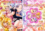  eas fresh_pretty_cure inori_yamabuki miki_aono pretty_cure rabu_momozono 