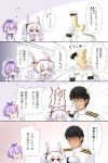  0_0 1boy 2girls 4koma :&lt; :o animal_ears azur_lane black_hair blush bunny_ears camisole comic commander_(azur_lane) commentary crown cube emphasis_lines faceless faceless_male gloves hair_ribbon hairband hat highres holding jacket javelin_(azur_lane) laffey_(azur_lane) long_hair long_sleeves mental_cube_(azur_lane) military_hat military_jacket mini_crown multiple_girls o_o off_shoulder open_mouth parted_lips peaked_cap pink_jacket pleated_skirt ponytail purple_hair purple_ribbon red_eyes red_hairband red_skirt ribbon silver_hair single_glove skirt sleeves_past_wrists speed_lines spoken_interrobang sweat transformation translated triangle_mouth twintails u2_(5798239) very_long_hair white_camisole white_gloves white_hat white_jacket 