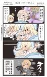  4koma :d ? alternate_costume bismarck_(kantai_collection) blonde_hair bucket camera comic commentary cucumber graf_zeppelin_(kantai_collection) grey_shirt hair_between_eyes highres kantai_collection long_hair long_sleeves low_twintails megahiyo multiple_girls no_hat no_headwear open_mouth pajamas pickle pillow prinz_eugen_(kantai_collection) rock shirt smile speech_bubble translated twintails twitter_username wooden_bucket youkai zzz 