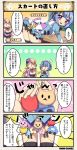  4koma :o bangs blonde_hair blue_hair blush bow breasts character_name cleavage comic commentary_request detached_collar detached_sleeves emphasis_lines flower_knight_girl flying_sweatdrops hat hat_bow ipheion_(flower_knight_girl) long_hair maid_headdress mini_hat miniskirt mole mole_under_eye multiple_girls navel oregano_(flower_knight_girl) purple_eyes short_hair skirt speech_bubble sticker sweatdrop top_hat torn_clothes translation_request |_| 