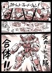  gm_command gm_sniper_ii guncannon_mp_type gundam gundam_0080 highres ishiyumi mecha no_humans sepia shoulder_cannon translated 