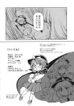  cape comic credits credits_page dress fedora fujiwara_no_mokou glasses greyscale hat highres long_hair low_twintails maribel_hearn mob_cap monochrome multiple_girls necktie occult_ball school_uniform short_twintails tako_(plastic_protein) touhou translated twintails usami_renko usami_sumireko 