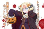  :d abigail_williams_(fate/grand_order) alternate_costume ascot bangs black_bow black_cape black_pants blonde_hair blood blood_splatter blue_eyes blush_stickers bow cape commentary_request cosplay fang fate/grand_order fate_(series) frilled_sleeves frills hair_bow halloween halloween_basket highres jack-o'-lantern jacket long_hair long_sleeves melty_blood multicolored multicolored_cape multicolored_clothes neon-tetora open_mouth orange_bow outstretched_arm pants parted_bangs purple_jacket red_cape simple_background sleeves_past_fingers sleeves_past_wrists smile solo translated trick_or_treat tsukihime wallachia wallachia_(cosplay) white_background white_neckwear 
