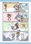  &gt;_&lt; ? black_hair blonde_hair blowhole blue_hair blush boots bow check_translation chibi chibi_inset chinese_white_dolphin_(kemono_friends) choker comic commentary common_bottlenose_dolphin_(kemono_friends) common_dolphin_(kemono_friends) dolphin_tail dress eyebrows_visible_through_hair frilled_dress frills grey_hair guitar hair_bow headphones highres hood hoodie instrument kemono_friends keyboard_(instrument) kurororo_rororo long_sleeves microphone multiple_girls narwhal_(kemono_friends) neckerchief penguin_tail pink_hair puffy_short_sleeves puffy_sleeves red_hair rockhopper_penguin_(kemono_friends) sailor_collar sailor_dress short_hair short_sleeves short_twintails spoken_question_mark tail translation_request twintails 