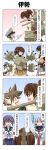  0_0 1boy 4girls 4koma absurdres akebono_(kantai_collection) angry arm_guards bangs bell black_hair blank_eyes blue_hair blunt_bangs breasts brown_eyes brown_hair closed_eyes collar comic commentary crop_top crossed_arms dazed dress epaulettes fingerless_gloves flower gloves hair_bell hair_between_eyes hair_flower hair_ornament hair_ribbon hair_tie hands_on_hips handshake hat headgear highres hitting holding_another's_head ise_(kantai_collection) japanese_clothes jingle_bell kantai_collection large_breasts little_boy_admiral_(kantai_collection) long_hair long_sleeves looking_back military military_hat military_uniform multiple_girls murakumo_(kantai_collection) nagato_(kantai_collection) necktie open_mouth oversized_clothes peaked_cap pleated_skirt ponytail purple_eyes purple_hair rappa_(rappaya) red_eyes ribbon rigging sailor_dress school_uniform serafuku shaded_face sheath sheathed side_ponytail sidelocks skirt smile sword tears translated trembling turret uniform weapon 